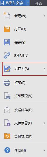 wpsôΪwpsΪ2